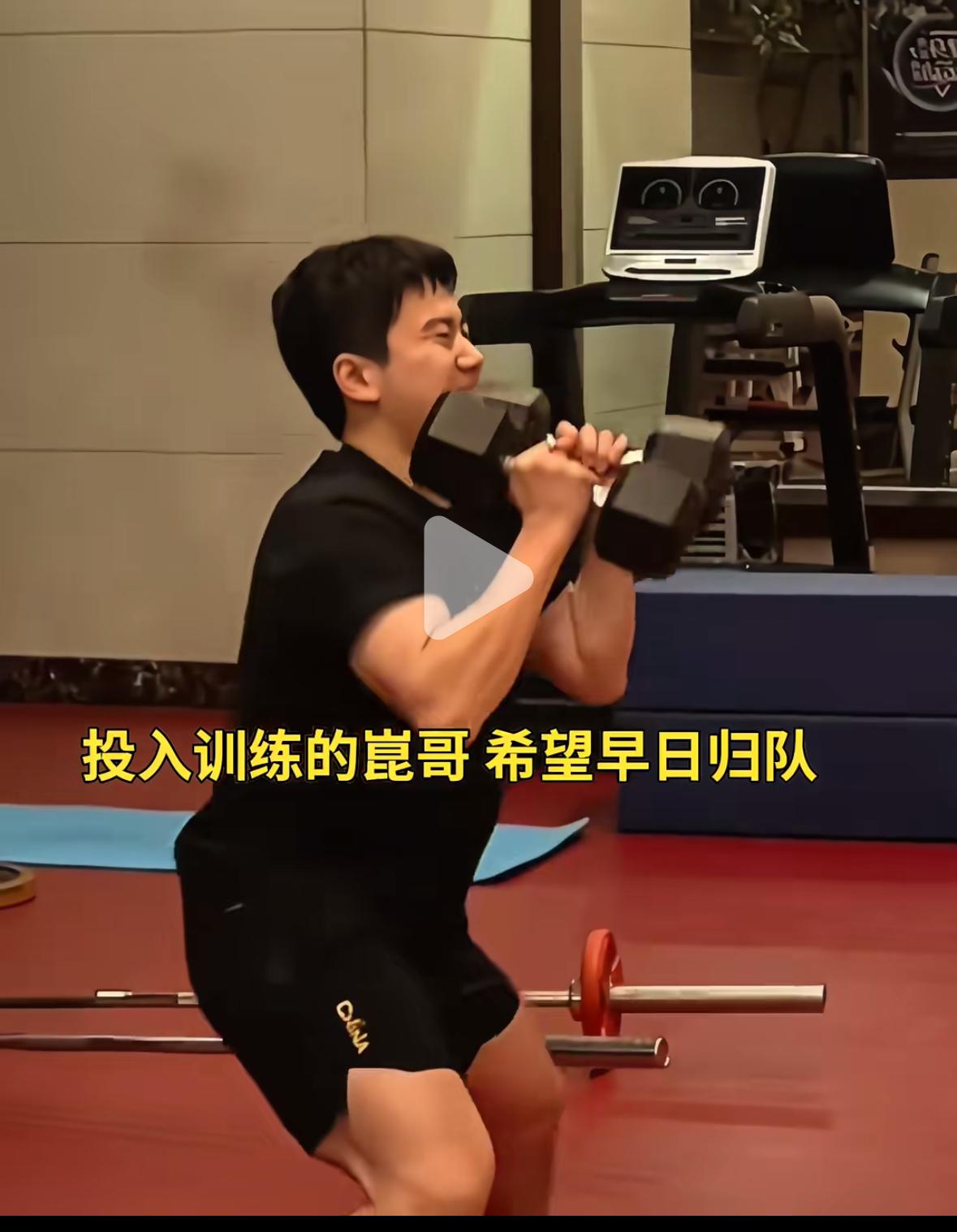7月15日梁靖崑更新：努力训练，早日回到赛场！正在进行的全锦赛，梁靖崑没有参
