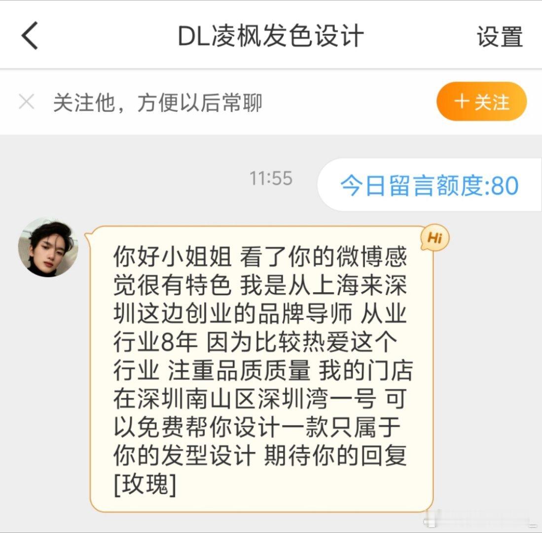 哥，可以是可以，但是我男的[doge][doge][捂脸哭][捂脸哭][捂脸哭]​​​