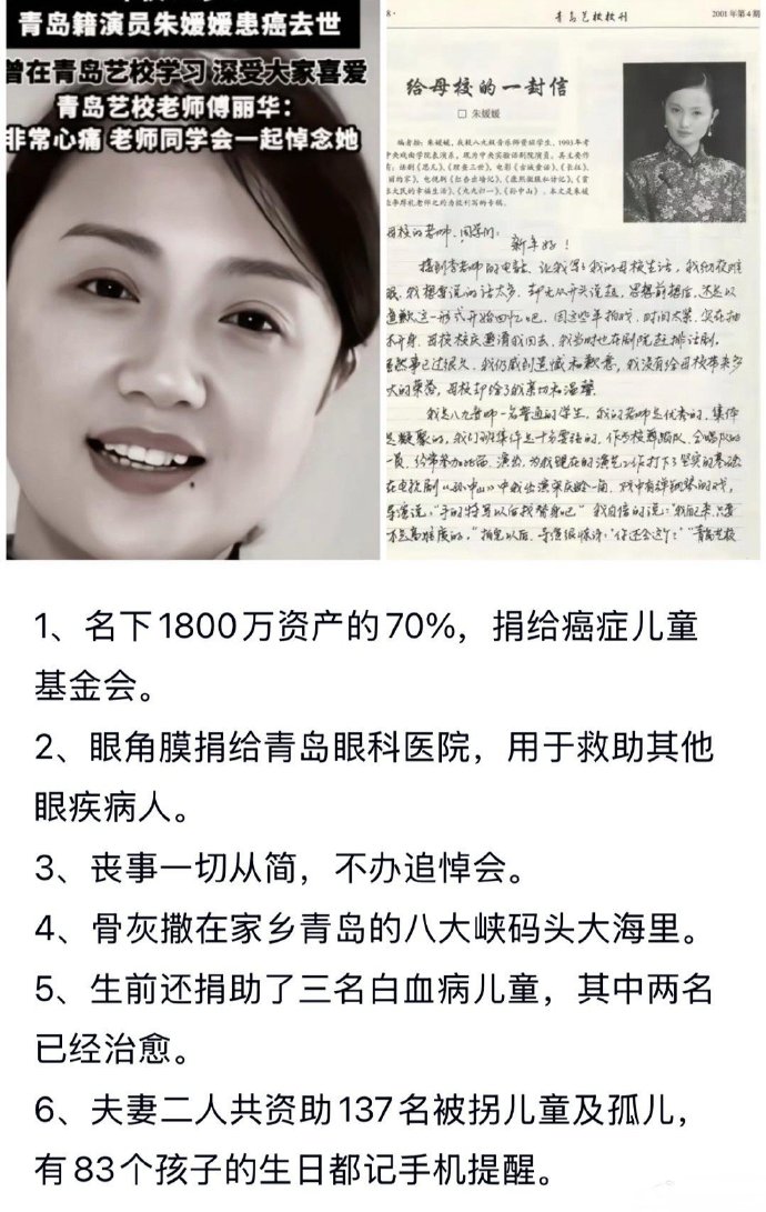 朱媛媛的包不是LV，不是香奈儿，更不是爱马仕，一个普通的包都能背好几年？这才是真