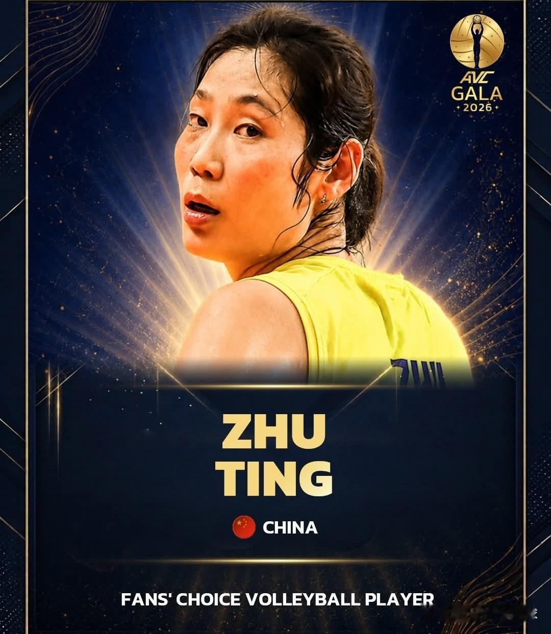 实至名归！朱婷荣膺首届亚洲AVC“最受球迷欢迎奖”！以42996公众票数当选，