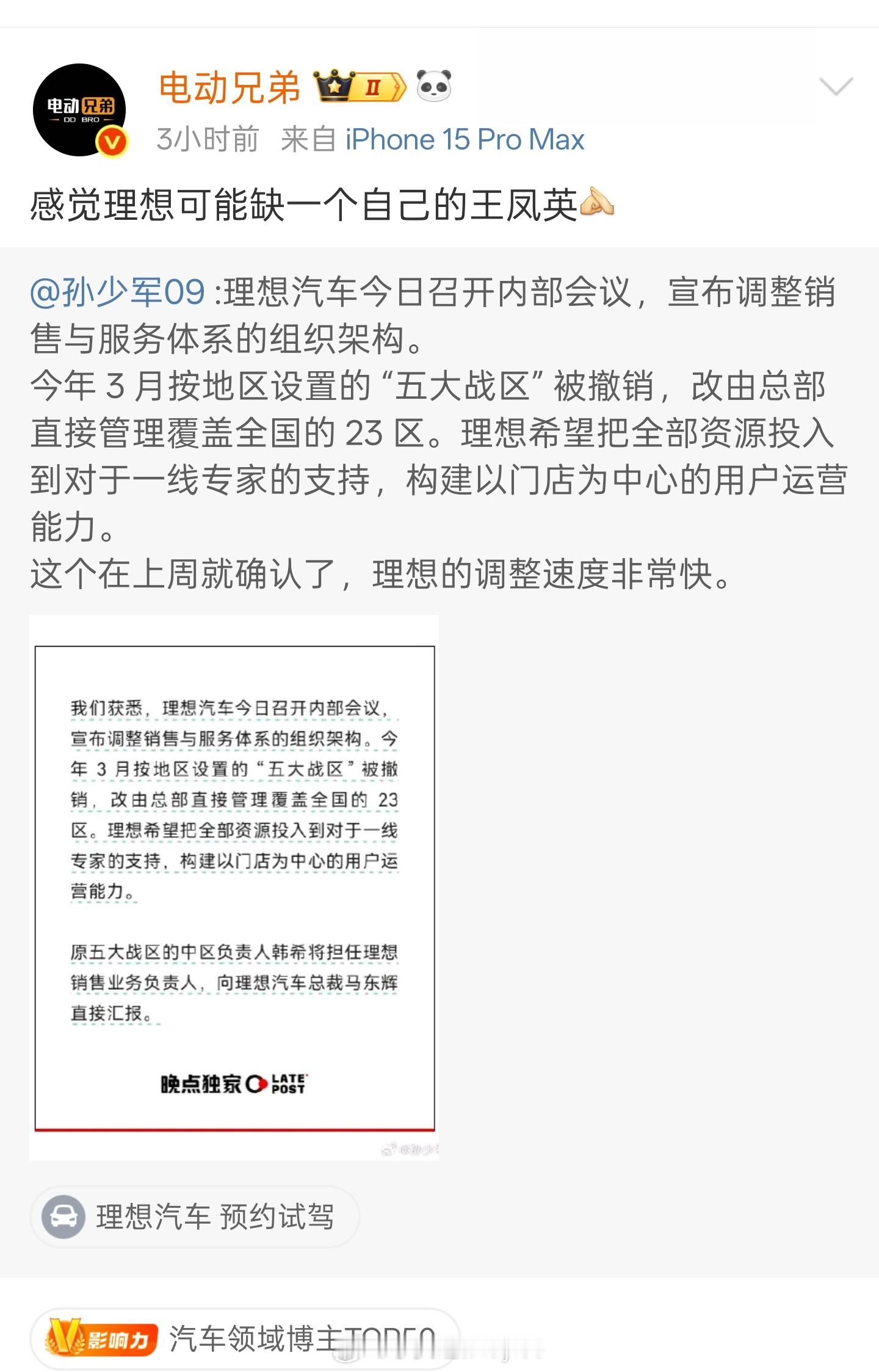 哈哈，卧槽[捂脸哭][捂脸哭]也不是没有道理​​​