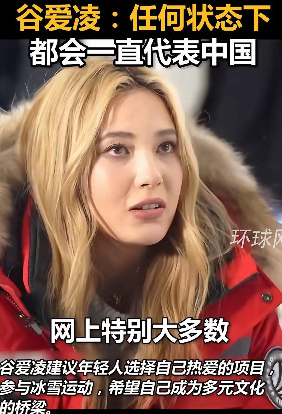 同样的中国根不同的中国心张本智和打比赛，我们曾因他的四川血脉，包容他的呐喊。谷爱