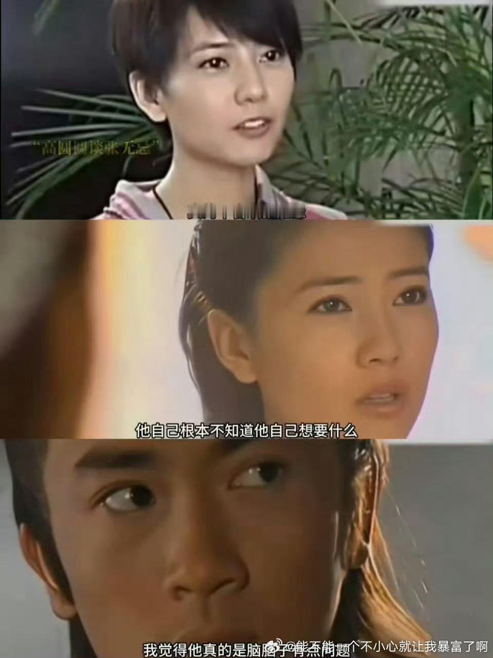 啊？金庸男主里我还挺喜欢倚天屠龙记张无忌呢也很理解被很多女人爱，这种圣父系温和“