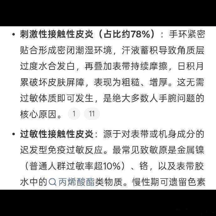 😱江苏昆山一对母子在淀山湖边休息了几个小时，回家后全身多处刺痛，肉眼还看不出