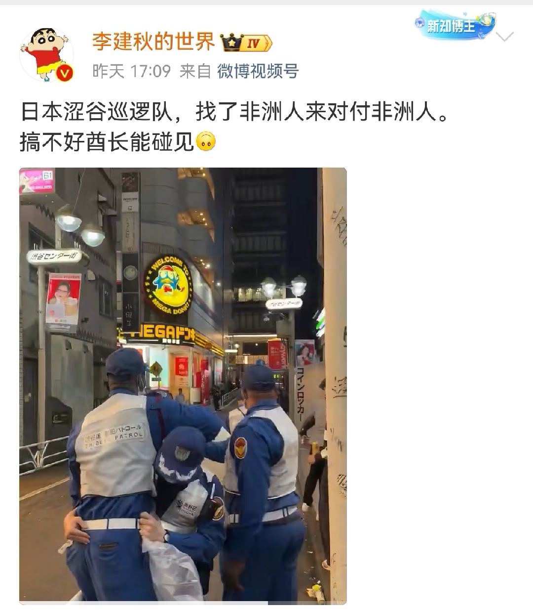 没用的。深圳二十多年前就试过同样的路数，结果呢？​