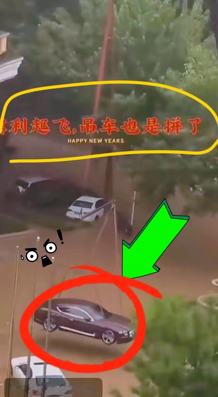 沈阳一宾利车主，为防止车被水淹，在台风来临前，竟雇吊车把宾利车吊在半空，这波操作
