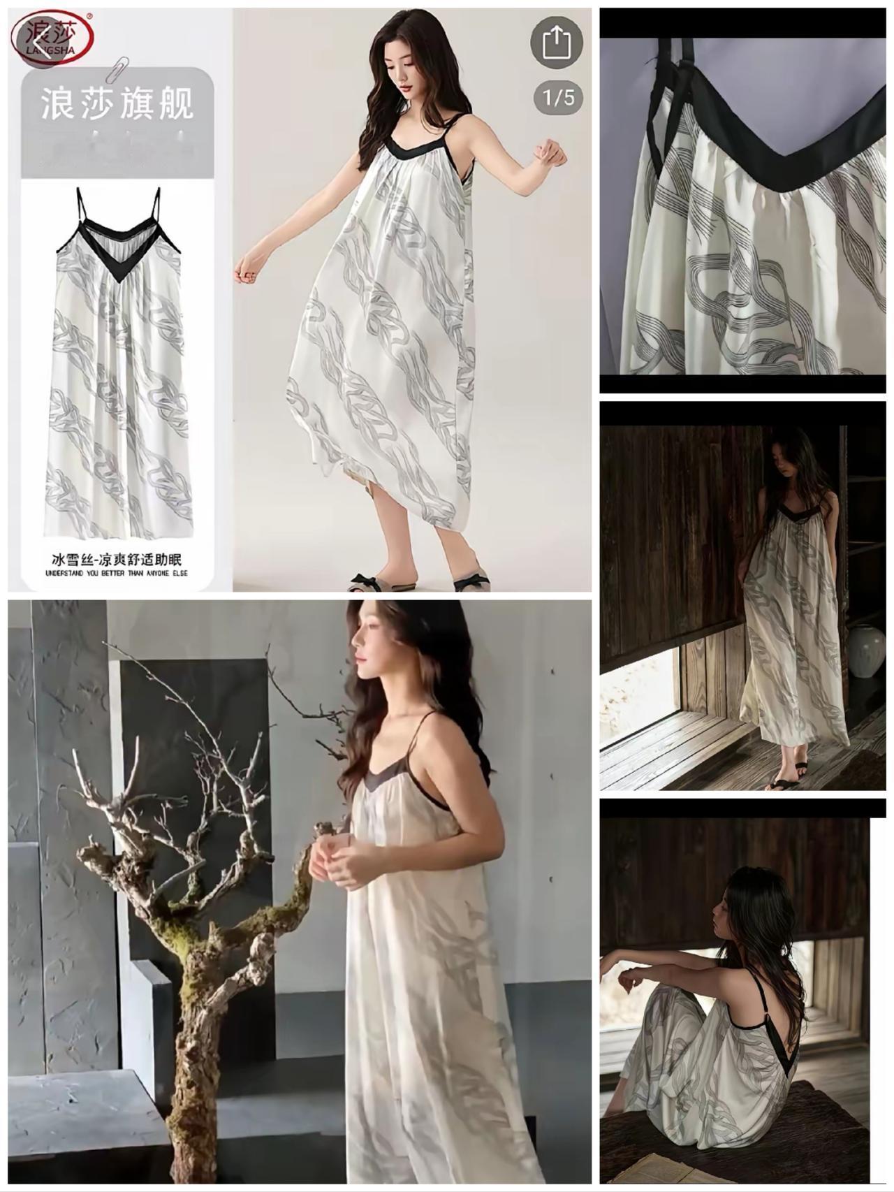 湘雅裙真的很漂亮，很性感！这波刷屏热度直接炸了！刷到相关话题时，一眼就被它的颜值