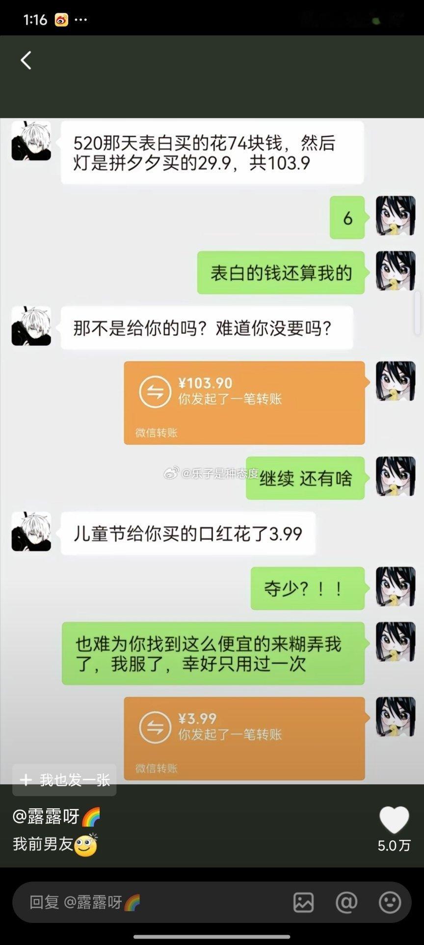 民间艺术观察谁前男友​​​