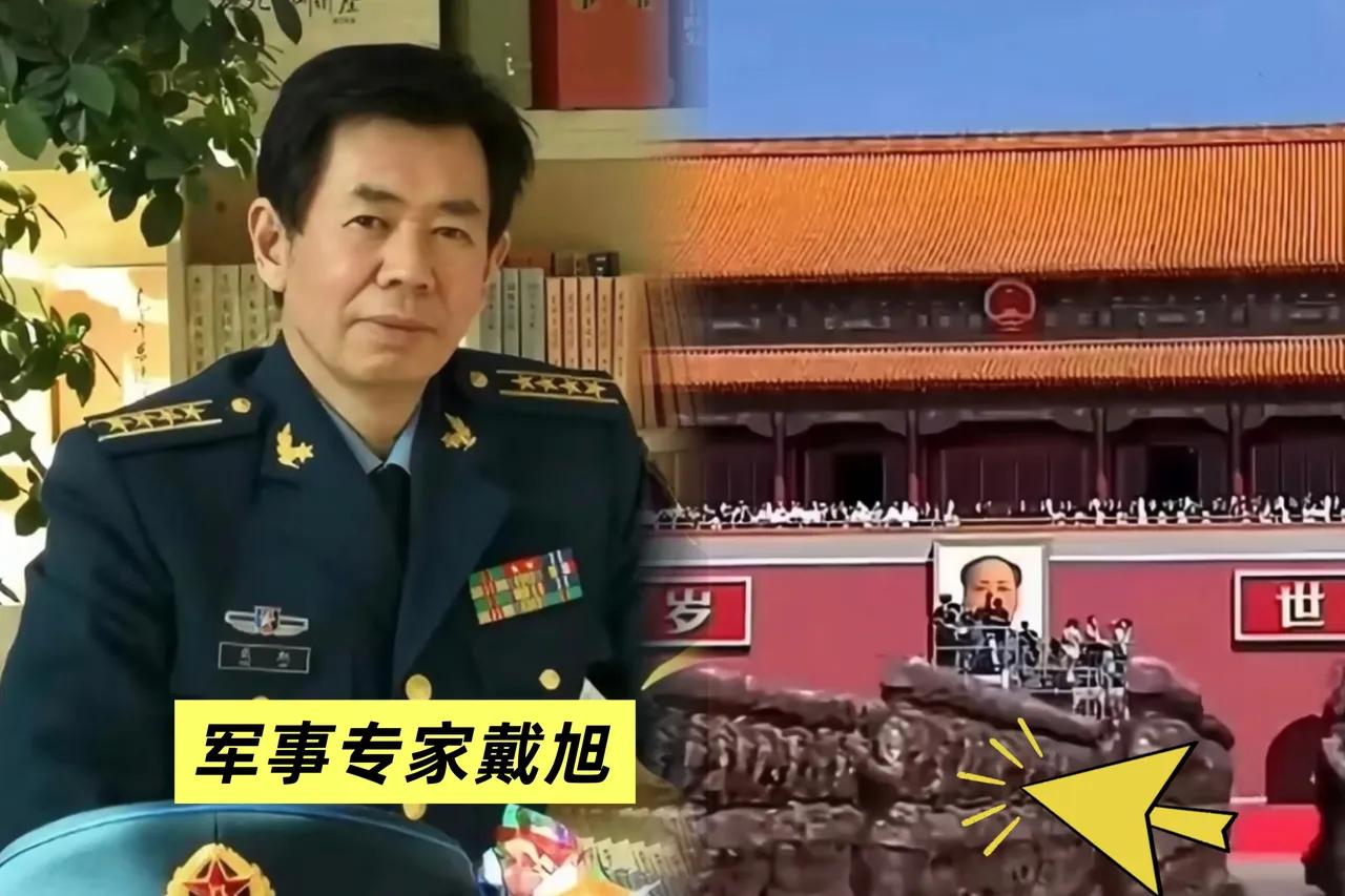 一直以为航母多、导弹快，国家就稳如泰山，直到刷到戴旭大校的观点，才发现自己