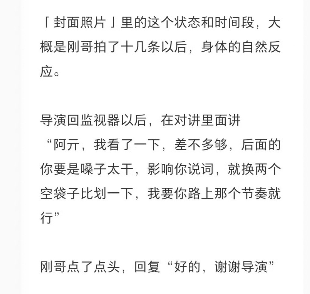 管你阿猫阿狗喜不喜欢央妈就是很喜欢檀健次就是有很多主流媒体力挺檀健次喜欢的不是
