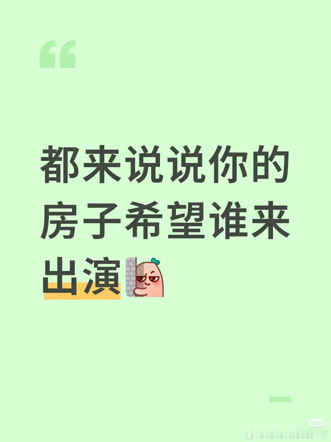 momo们魔道白月光被肖战演了就这个美滋滋，其实当时还没粉上，准备去dis