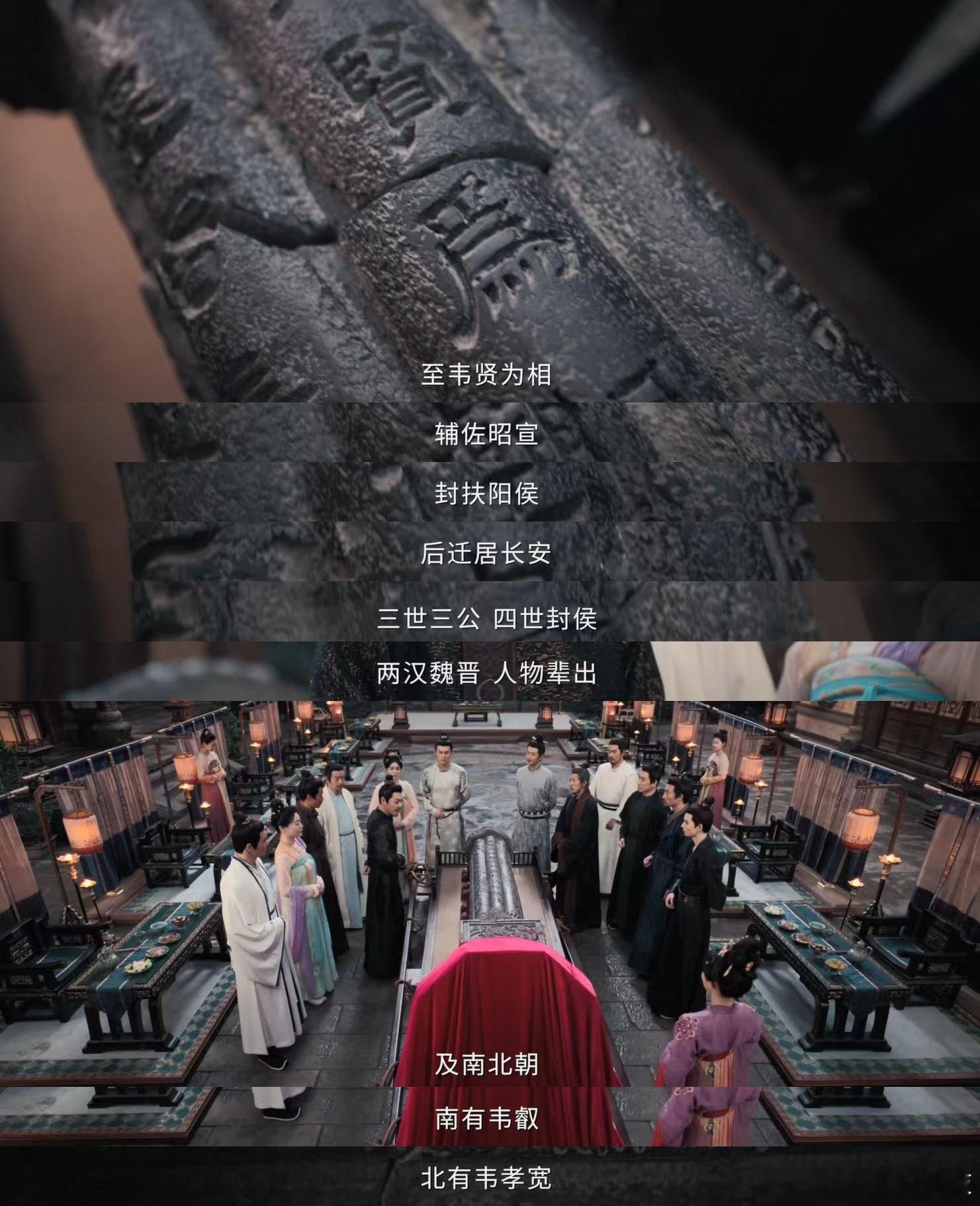 唐诡太会了：唐朝看出身比看脸重要！韦家宴只请士族卢凌风，苏无名没背景吃不上席；士