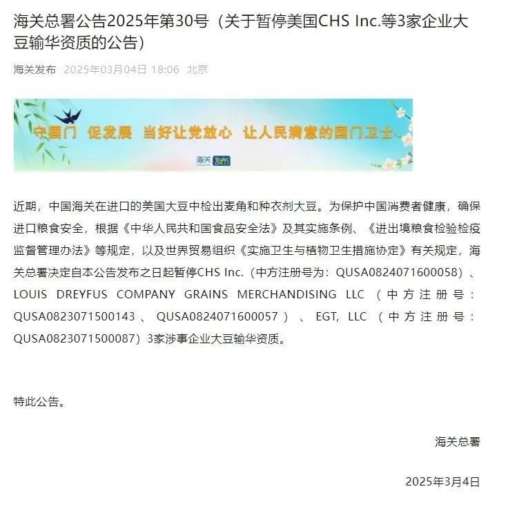 美国在台湾问题上无理挑衅，中国果断出手了！海关总署宣布暂停进口美国3家企