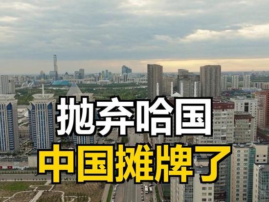 中吉乌铁路开工！中国绕开哈国，直接封杀骑墙派合作空间拖延近30年，中吉乌铁