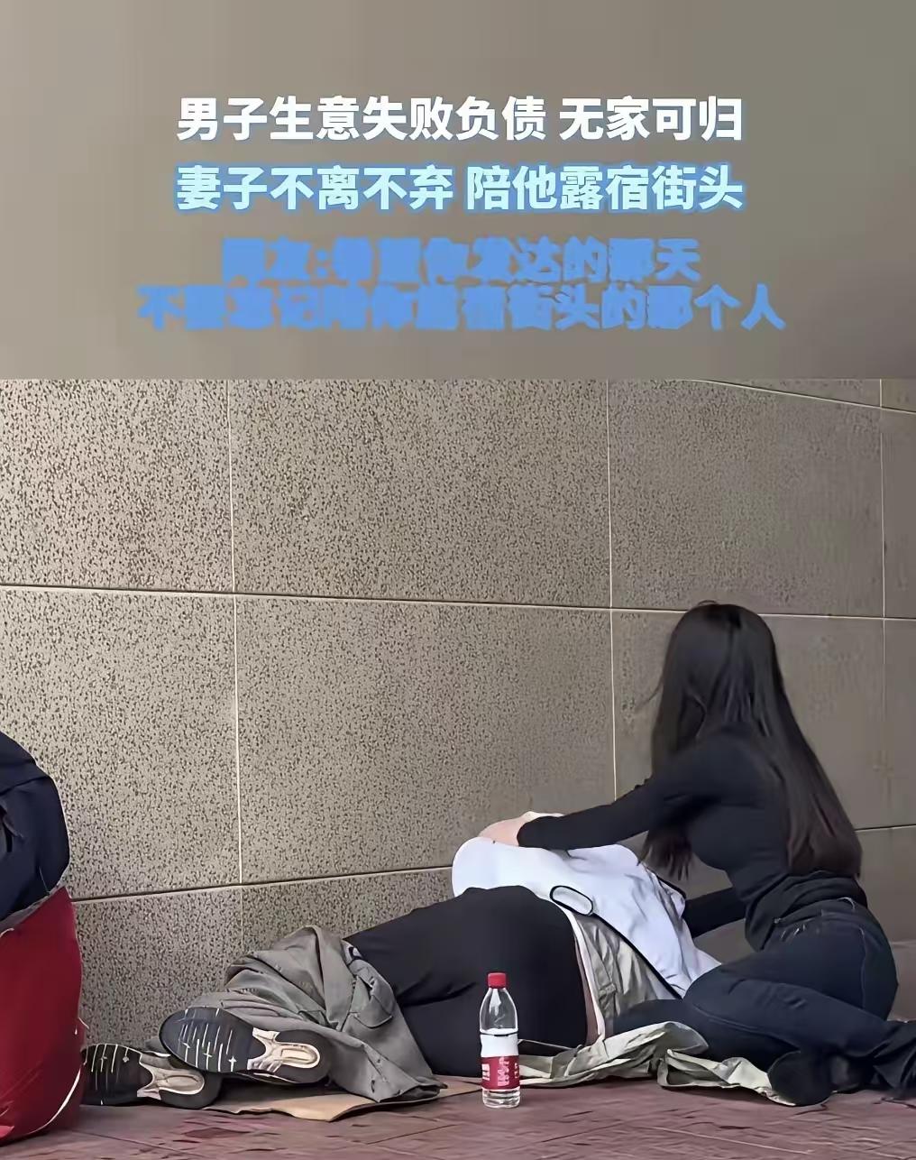 要是真夫妻，那男的得珍惜啊。