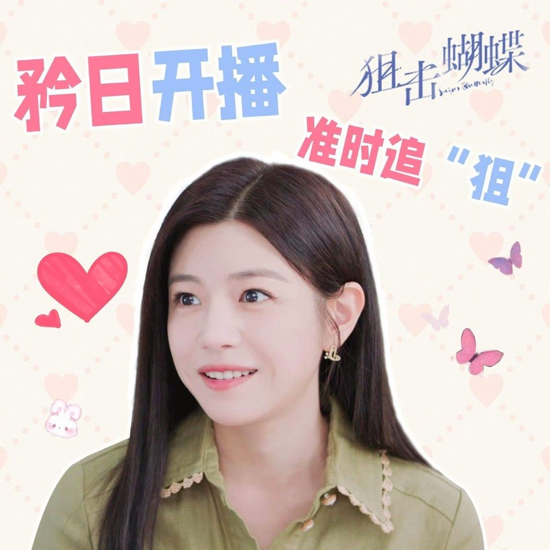 拜托那可是陈妍希谁能拒绝这样的姐姐攻势？温柔嗓音里带着小霸气，含笑眼睛亮得像藏