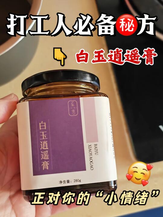 冷门啊！！但对压力大的打工人真的牛‼️