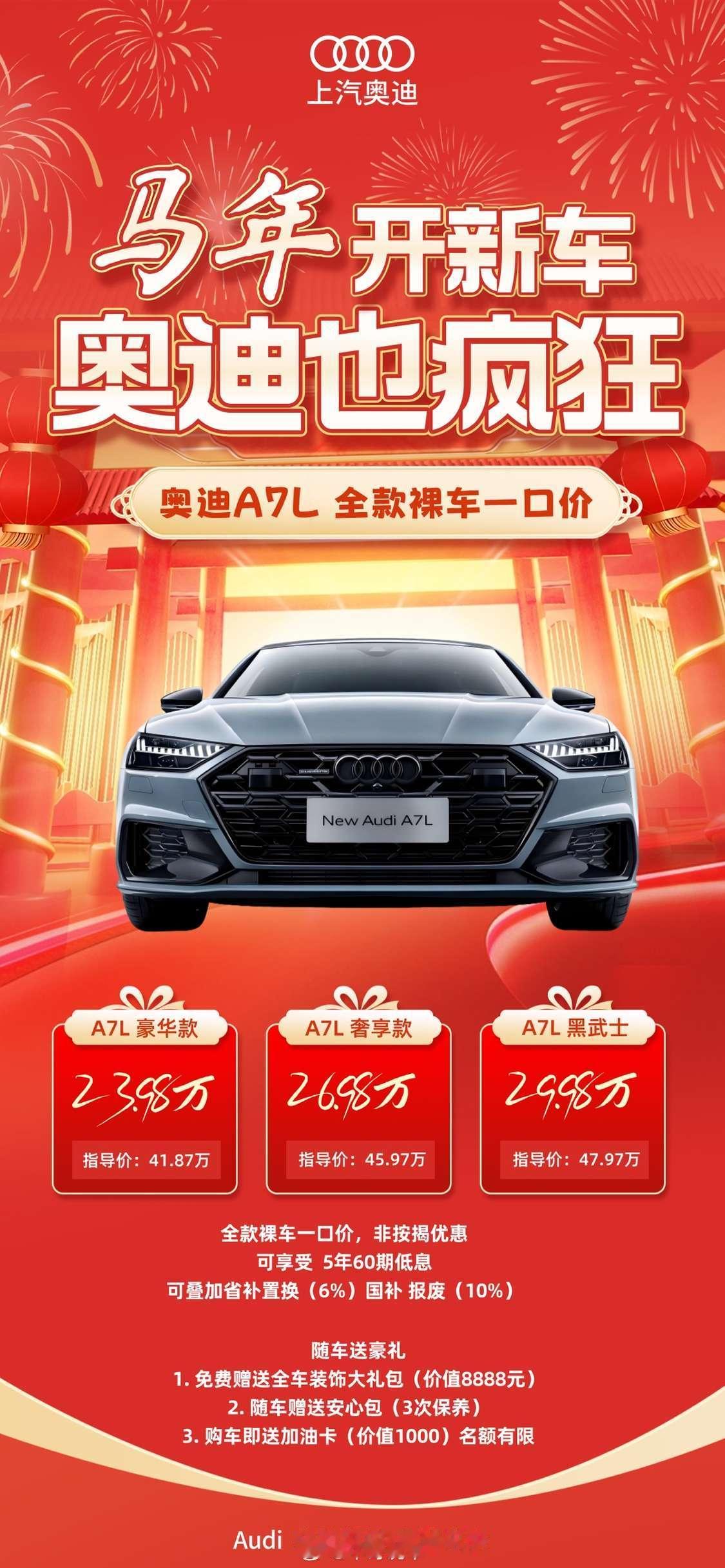 之前觉得6的L是锦上添花，7的L是画蛇添足。但你现在这个价就当我没说吧