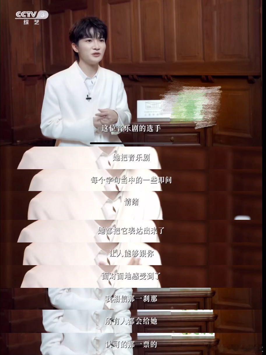 周深音乐剧点评好专业好喜欢周深在《中国唱将》的表达呀，简短的评价是最准确的表达，