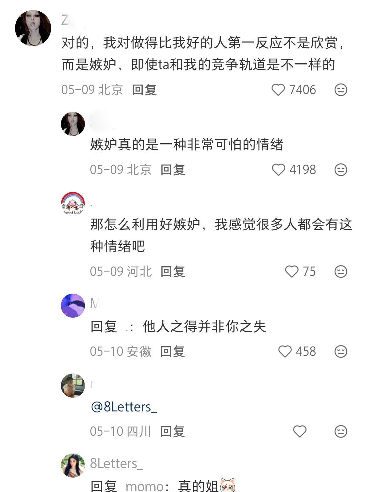 我们仍未可知，优绩主义在东亚小孩身上烙下了多深的阴影