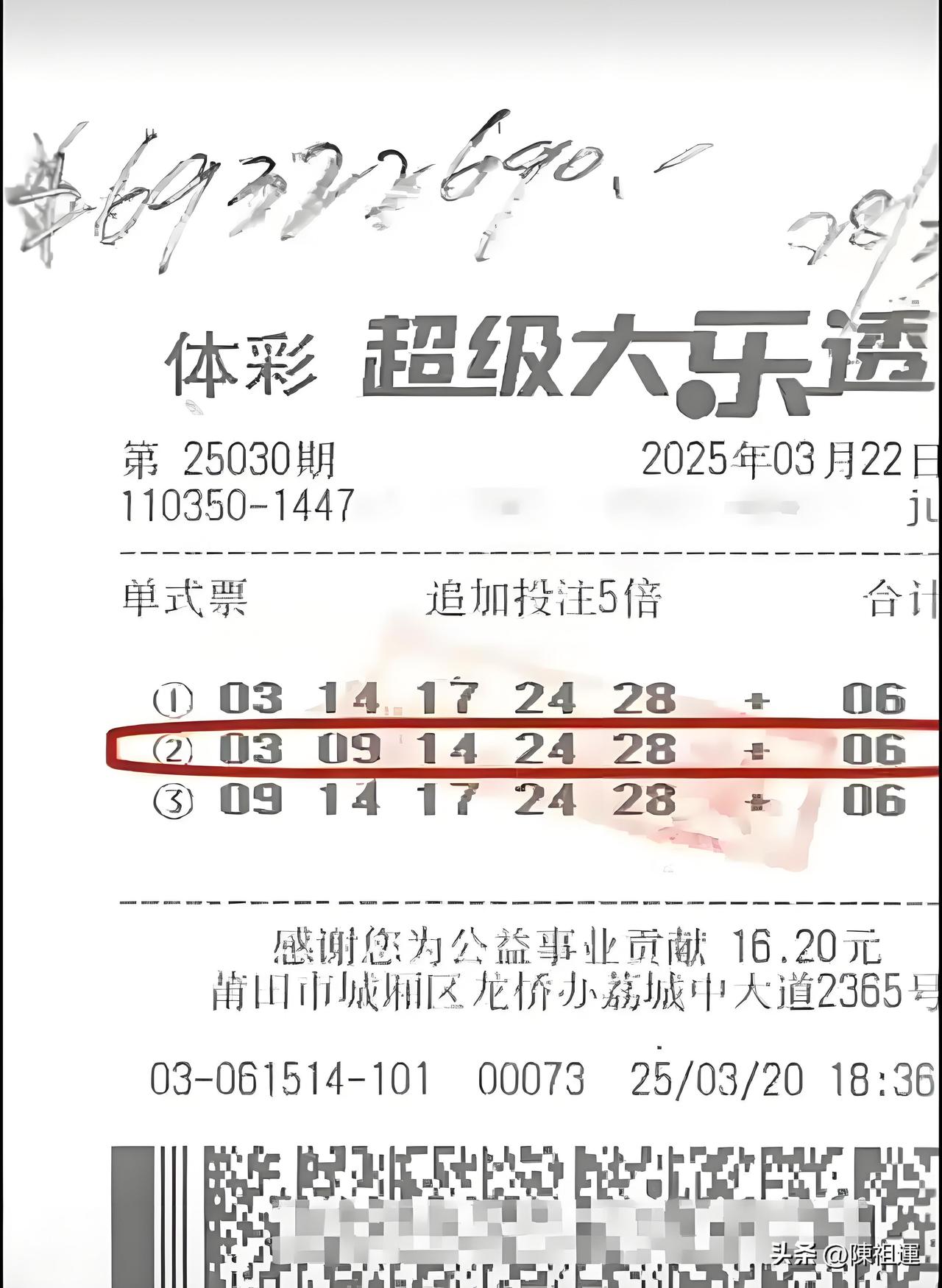 大乐透26077期明日开奖！上期大号“霸屏”，今晚这三大走势信号务必看清！