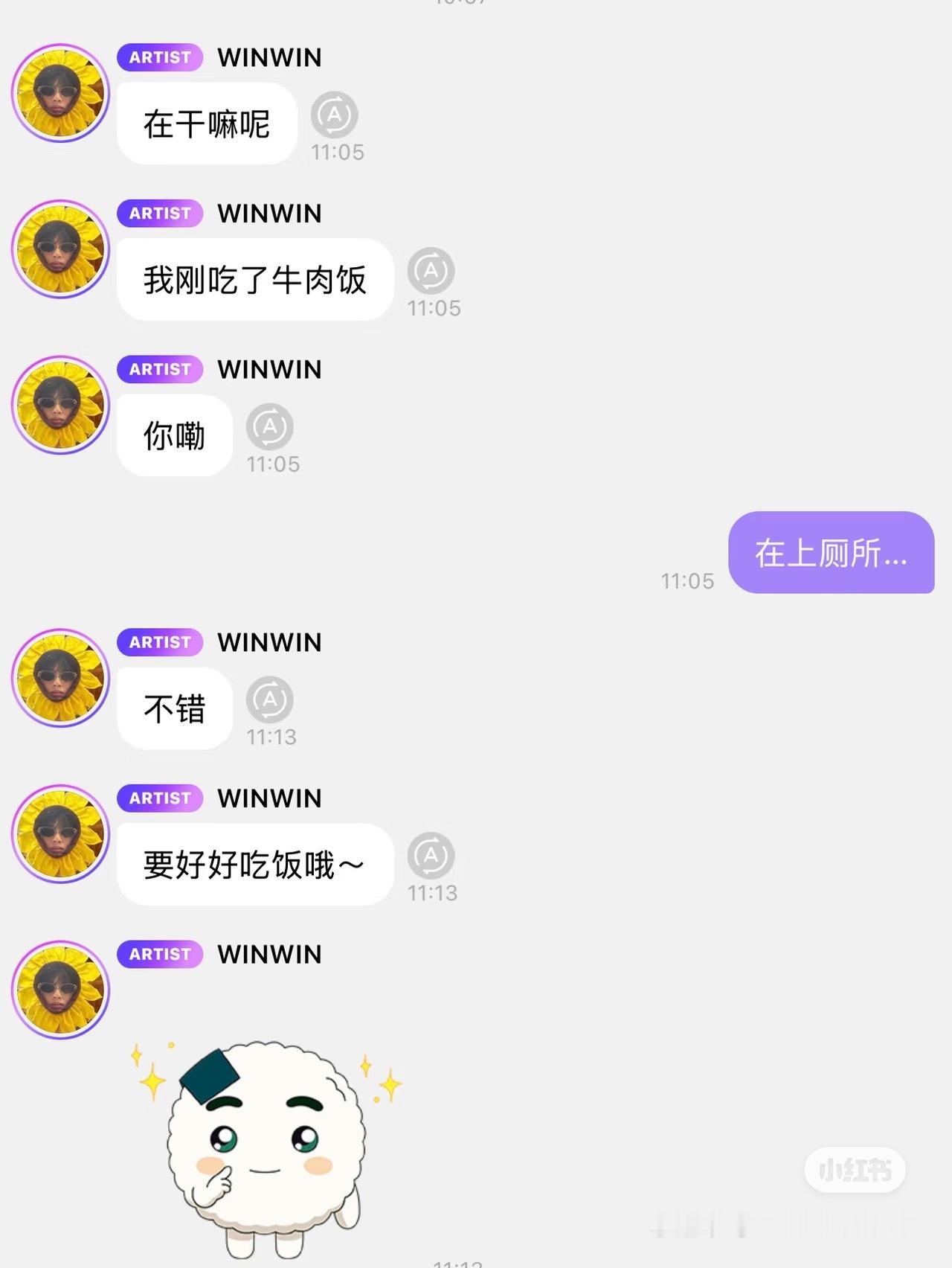 笑的难受，不错哦🧏🏻♂️