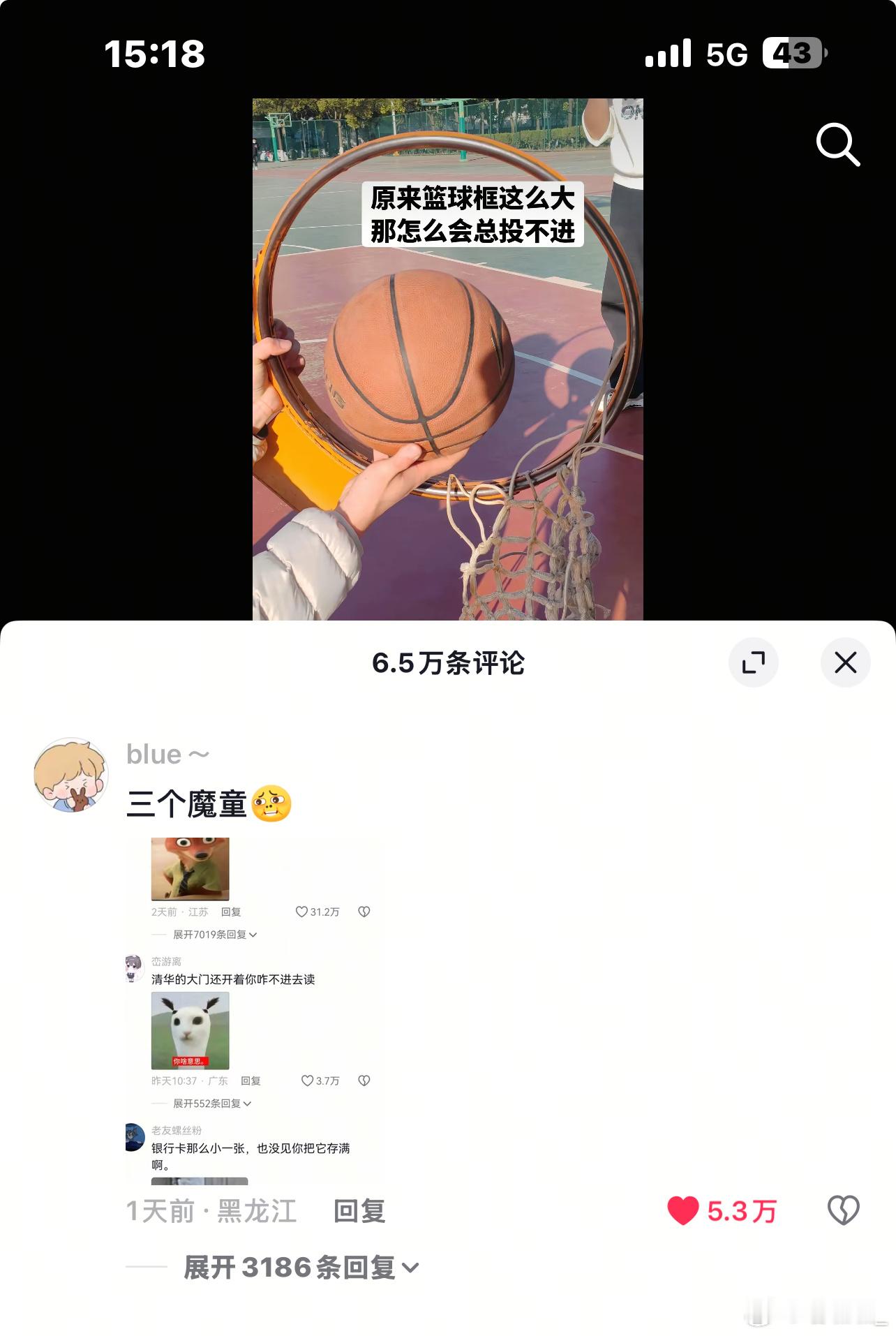 我不行了我真求你们了