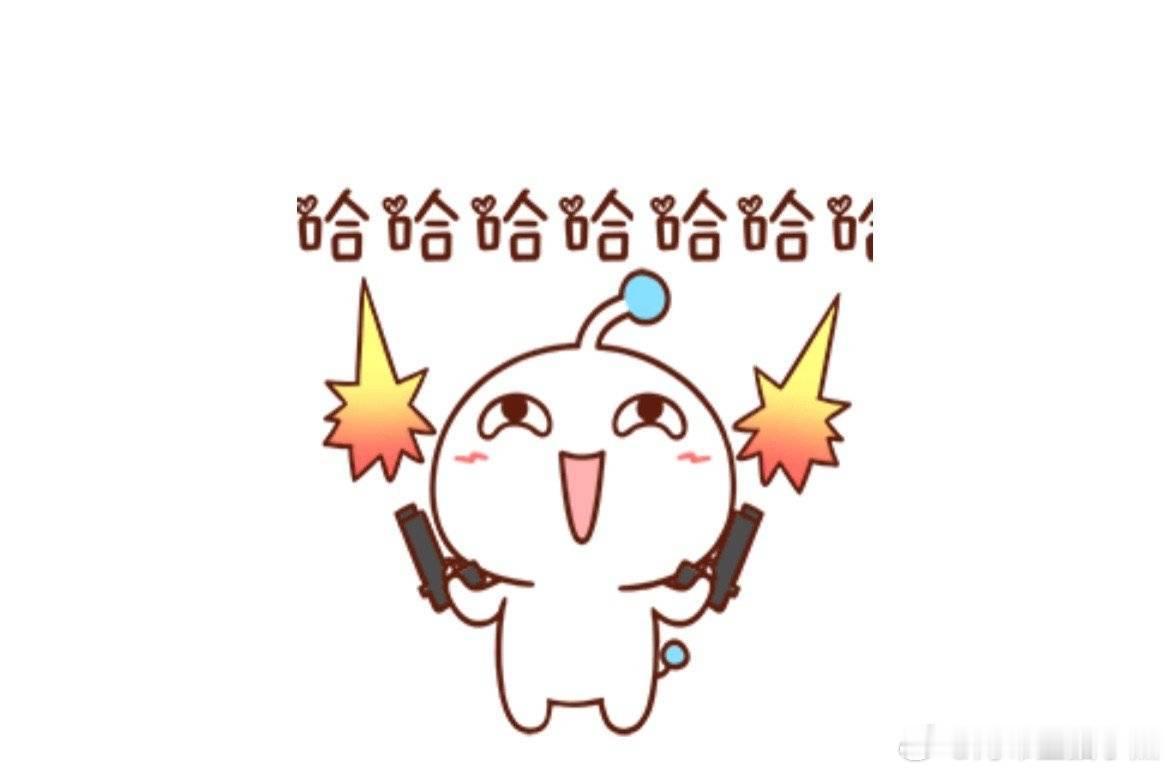梅里诺老梅撅着个腚笑死我了梅里诺