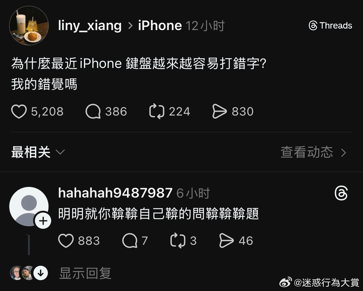 绝对不是我一个恁的问题