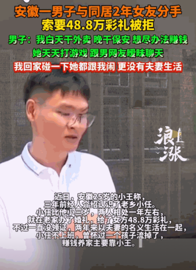 “太寒心了！”安徽，一男子在外面送了一天外卖，回家想跟女友亲近，没曾想却遭到激烈