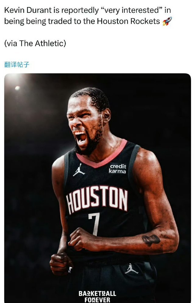 杜兰特对被交易到火箭非常感兴趣重磅消息！！！据报道，杜兰特对被交易到火箭“非常有