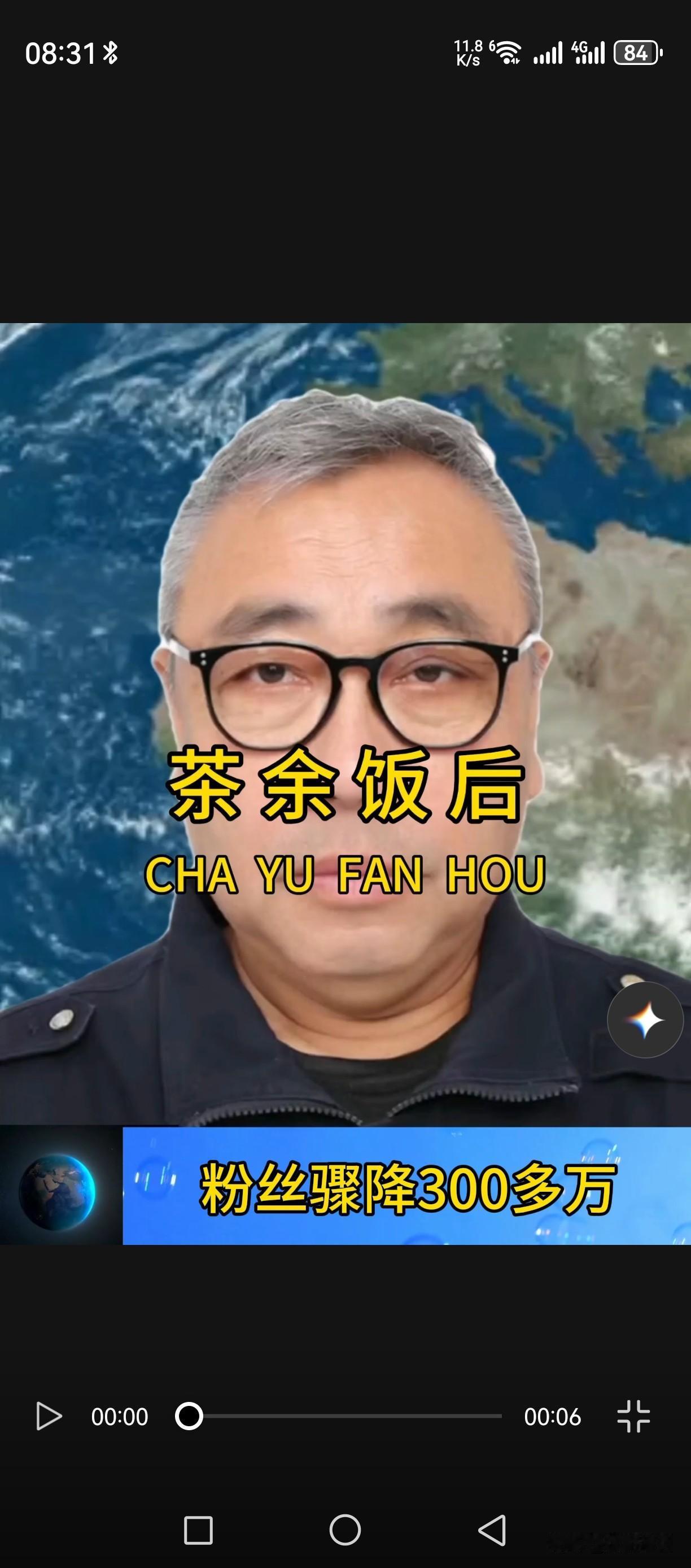 闫学晶前些时候粉丝量还有七百多万，然而最近直播时口出狂言，得罪了不少人，粉丝数量