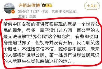 这都是什么狗屁逻辑这个孩子，怎么说呢？换成是十年前同样的场景，这绝对是一件光宗
