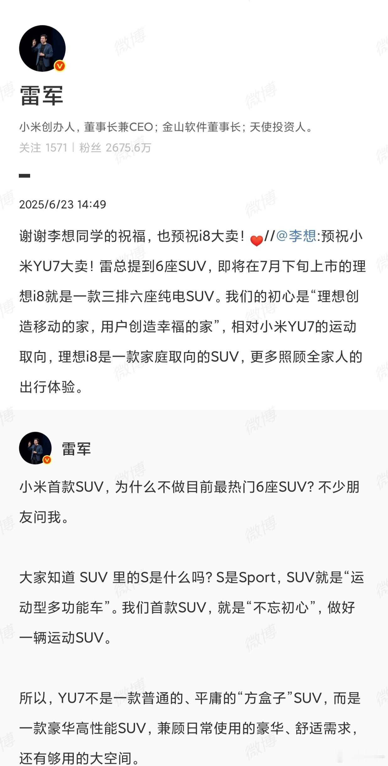 整挺好，自主品牌要一起进步！你们都大卖[鼓掌][鼓掌][鼓掌]​​​
