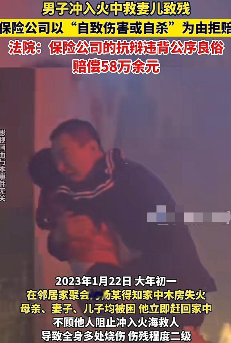 湖北，一男子家中失火，妻儿被困屋内，男子冒死冲进火场将家人救出，却全身烧伤！事后