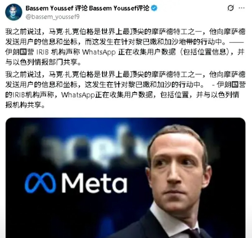 外国网友发推称马克·扎克伯格是世界上最顶尖的摩萨德特工之一，他向摩萨德发送用户的