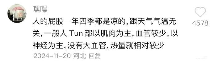 一些炸裂到不能再炸裂的人体冷知识！​​​
