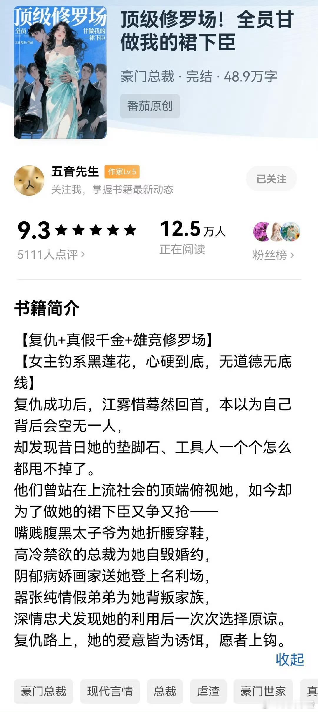 推文潘多拉的复仇都很一般了还平替[笑着哭]得多一般阿​​​