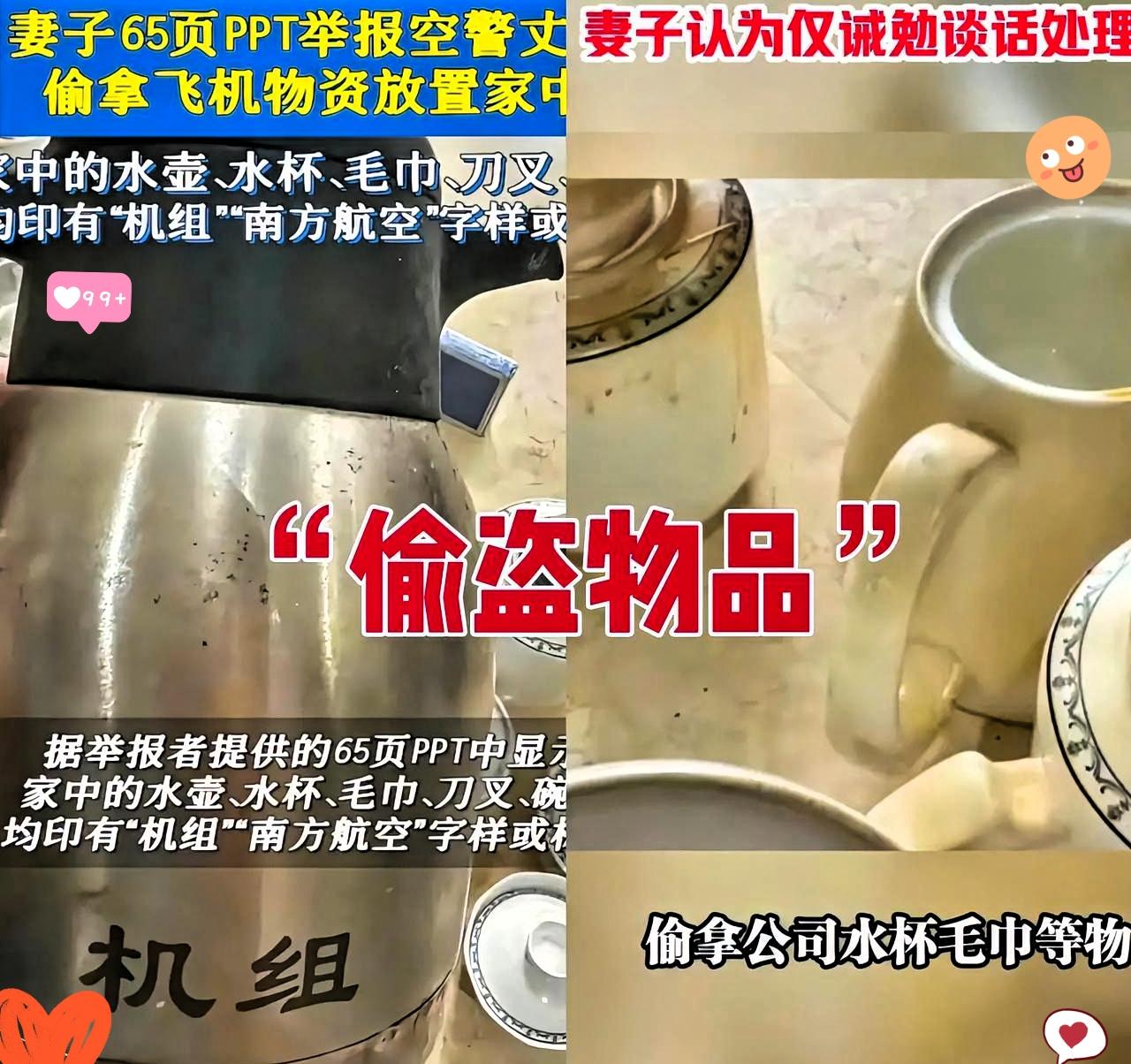 南航“180元大案”惊呆众人!领导看了都直呼内行要说这南航最近可是出了个“