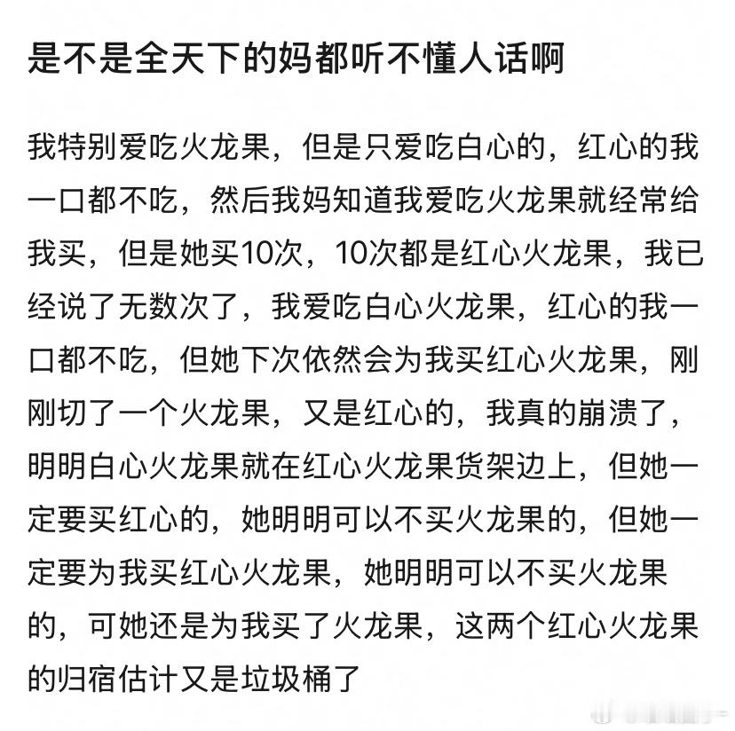 看到这些窝囊女儿就来气，这种家长敢不敢这样对儿子？你不发火，还给她们托底，她们当