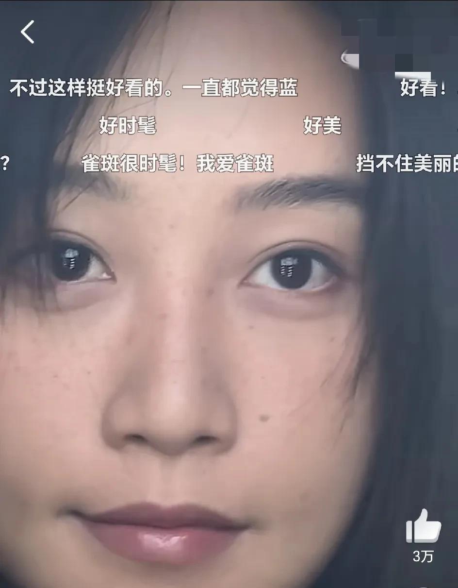 没想到蓝盈莹的脸是这样的，很真实，跟普通人差不多，可是她是大明星啊，而且也才35