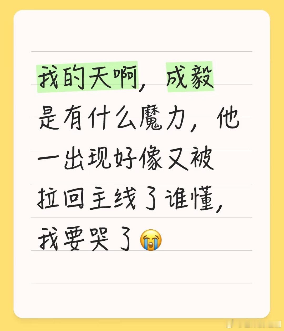 看看全网广大剧粉观众路人怎么说的吧，横扫全网各平台热度第一的王权富贵好评如潮口碑