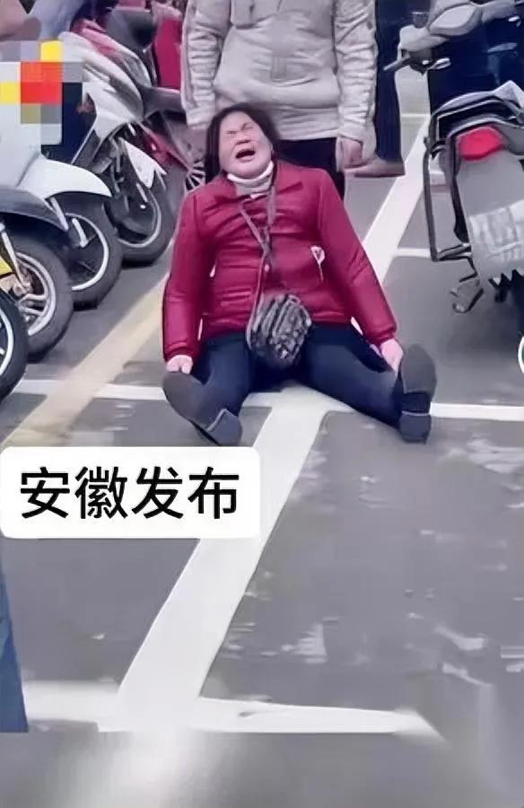 大妈网恋奔现男方掉头就跑换谁遇这事估计都绷不住，大妈直接当街躺地上撒泼，