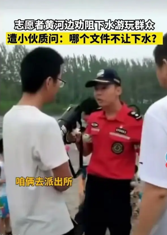 刁民是真实存在的，而且还不少。​​​