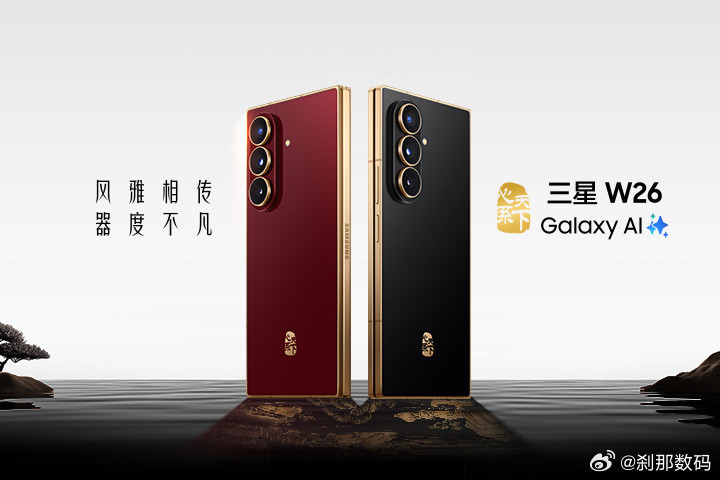 三星W23：重280g，折叠厚度14.2mm三星W24：重270g，折叠厚度13