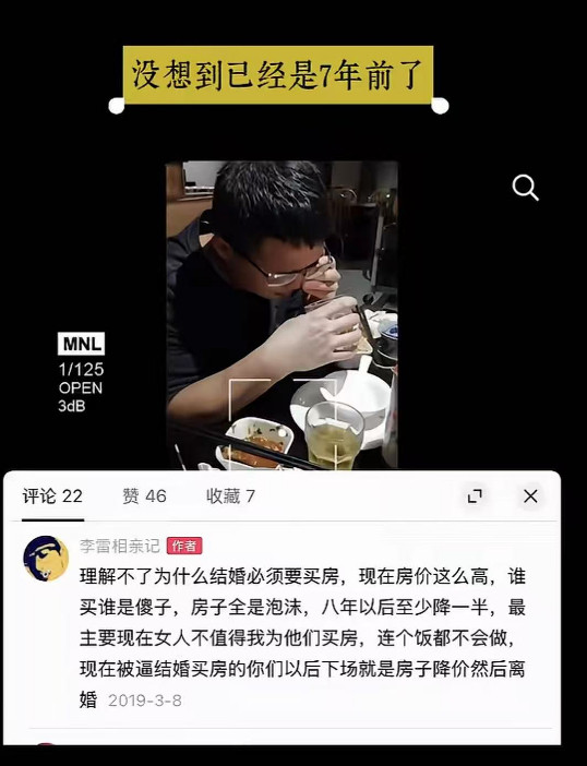 2019年就能说出这样的话，了不起啊。理解不了为什么结婚必须要买房，现在房价这么
