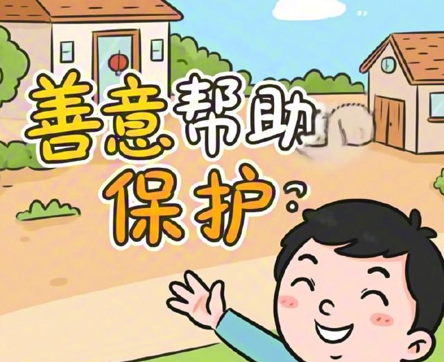 广东佛山，一70岁老人到男子商铺借厕所，进去后许久未出。男子多次叫门无回应，担心