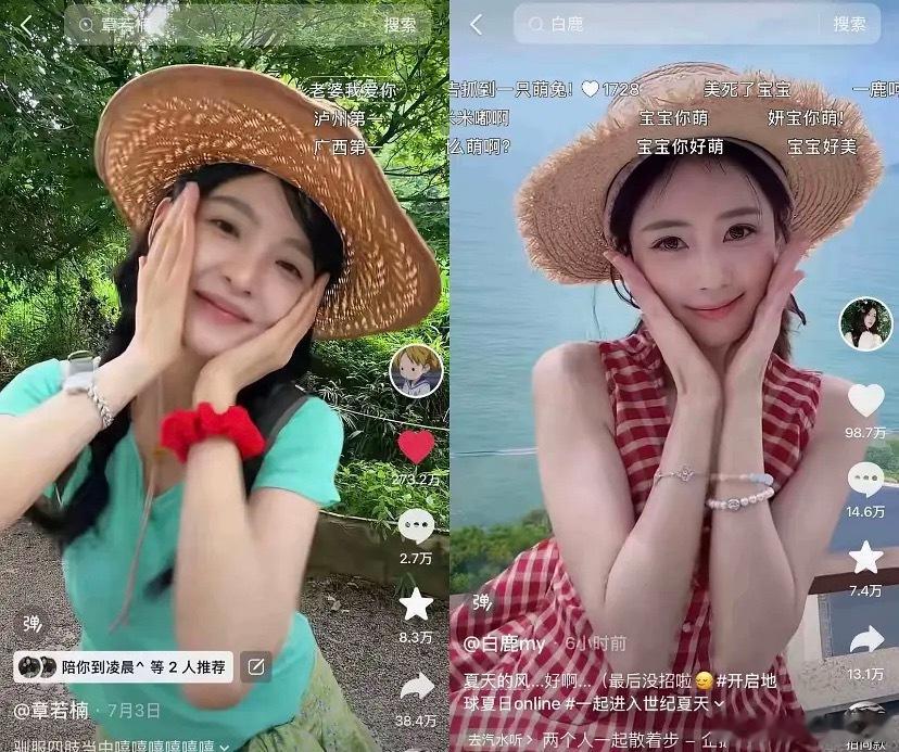 不要再模仿了，放一起真的很虐
