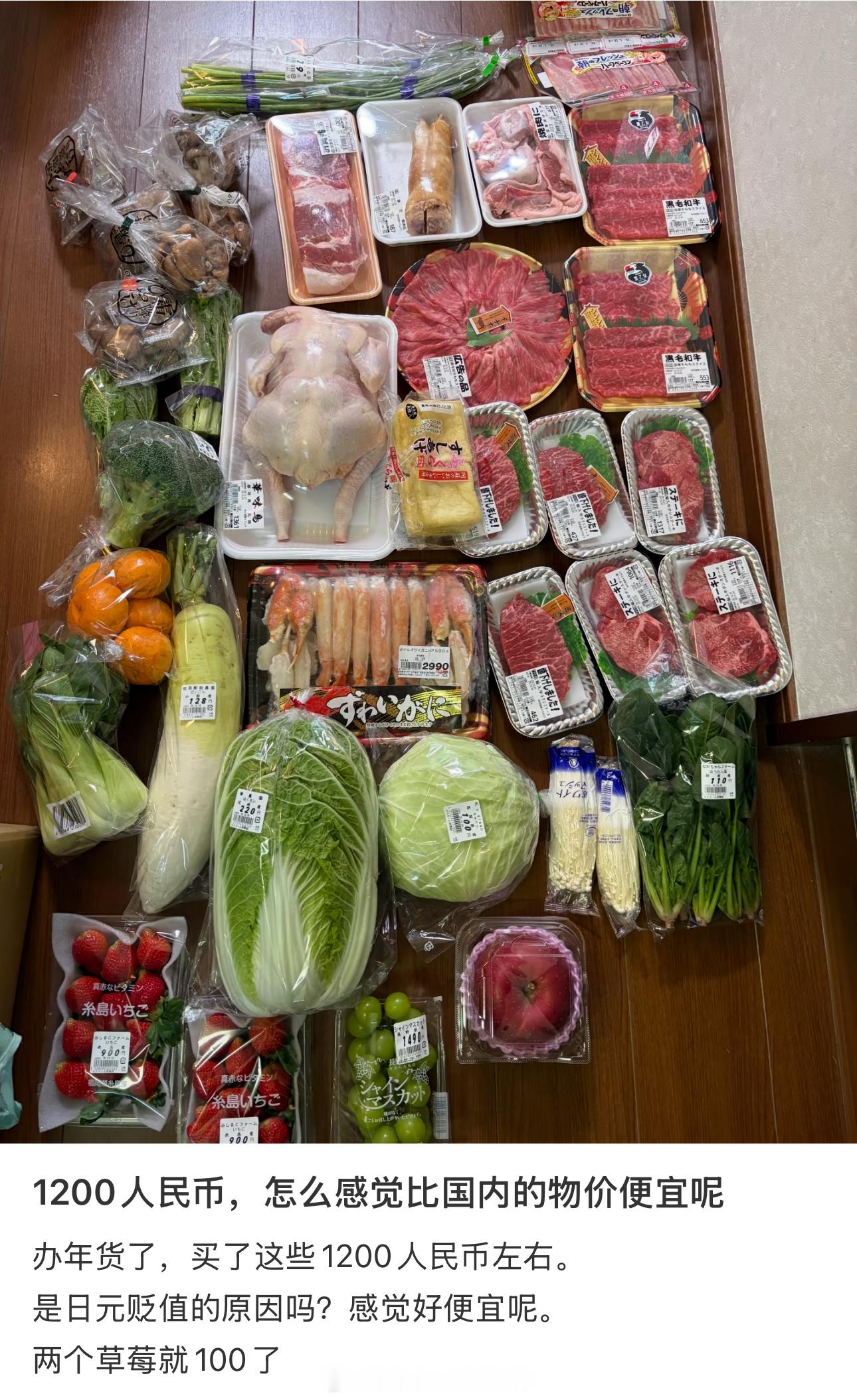 在国内，1200买的比这多
