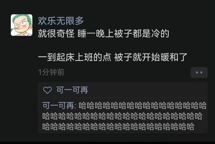 哈哈哈哈哈哈…真的很奇怪耶